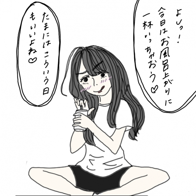 100日後に彼氏ができるハナ37日目-3