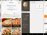 Putmenu, Inc.のプレスリリース画像