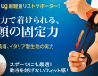株式会社RICOのプレスリリース画像