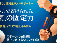 株式会社RICOのプレスリリース画像