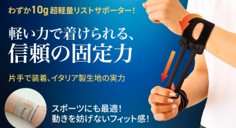 株式会社RICOのプレスリリース画像