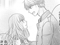 婚約破棄で同棲解消、引っ越し……人生のどん底状態を救ってくれた「魔法の言葉」【女の引っ越しの９割は恋のせいである＃6】