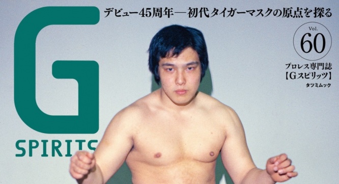 辰巳出版株式会社のプレスリリース画像