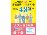 有限会社イー・プランニングのプレスリリース画像