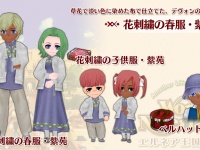 株式会社アルティのプレスリリース画像