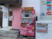 マカロン専門店「ノコボンボン」（写真は、すべてJタウンネット記者撮影）