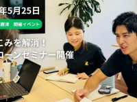 有限会社ケイカンパニーのプレスリリース画像