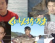 フジテレビの公式Xより
