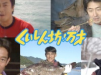 フジテレビの公式Xより