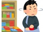 元・万引きＧメンの芸人が語る「万引き犯の見分け方」
