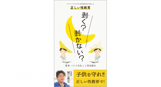 ITSupportパソコン太郎株式会社のプレスリリース画像