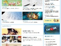 株式会社 カプコンのプレスリリース画像
