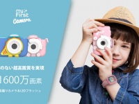 Oaxis Japan株式会社のプレスリリース画像