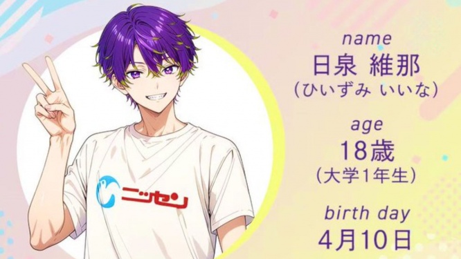 ニッセンの公式Xより