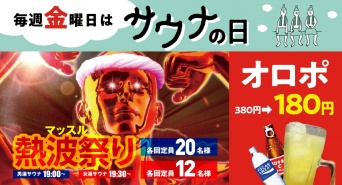 キスケ株式会社のプレスリリース画像