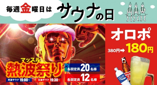 キスケ株式会社のプレスリリース画像