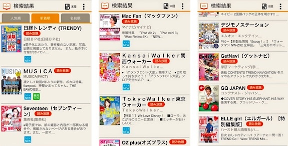 bookpass-viewn-dmagazine_03