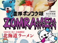 有限会社ハシエンダインターナショナルのプレスリリース画像