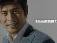 株式会社ディーエイチシーのプレスリリース画像