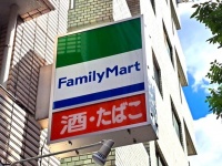 赤い色はアイツの名残　ファミマに転生した「サークルK」「サンクス」を見つける方法がこちらです