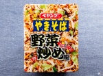 商品化の謎。『ペヤング ピリ辛野菜炒め風やきそば』の裏切りのニンニク味に驚愕！
