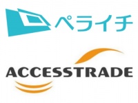 株式会社ホットスタートアップのプレスリリース画像