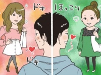 刺激は必要？　本命彼女にしたい女性の特徴