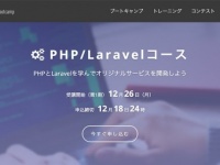 キラメックス株式会社のプレスリリース画像