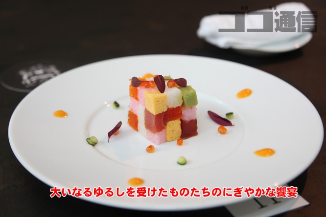 大いなるゆるし