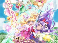 (c)ABC・東映アニメーション