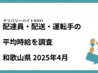 42合同会社のプレスリリース画像