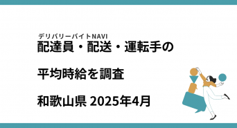 42合同会社のプレスリリース画像