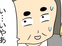 経費を私用で使っていたお局。PCの削除フォルダに残っていた「言い逃れできない証拠」【恐怖すぎるお局との戦い ＃41】