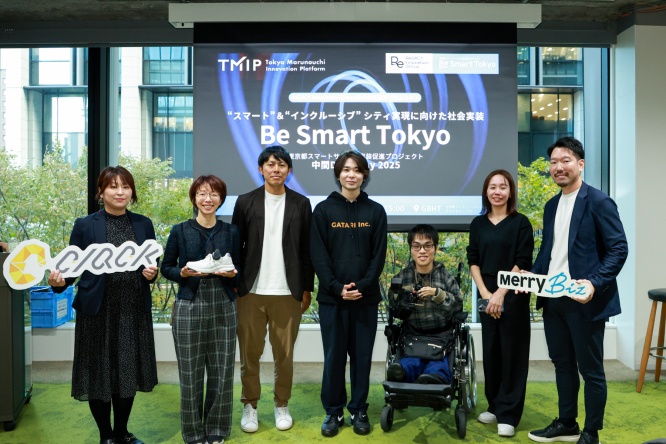 アート作品を耳でも体験するXRサービス「Auris」など、「Be Smart Tokyo」中間報告会開催