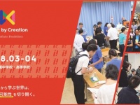 一般社団法人 SOLLAのプレスリリース画像