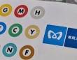 東京メトロ上野駅で限定販売されてたキャンディに9.6万人感心「アイデアの勝利」「名物お土産になる」