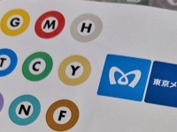東京メトロ上野駅で限定販売されてたキャンディに9.6万人感心「アイデアの勝利」「名物お土産になる」