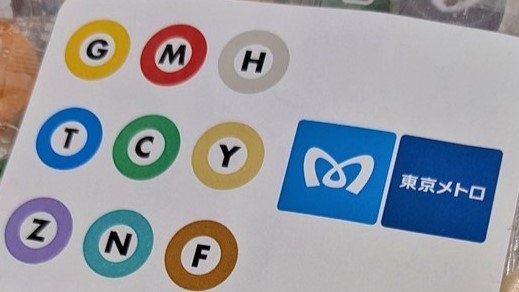 東京メトロ上野駅で限定販売されてたキャンディに9.6万人感心「アイデアの勝利」「名物お土産になる」