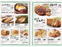 株式会社B級グルメ研究所のプレスリリース画像
