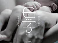 Aprica Childcare Institute・アップリカ育児研究所株式会社のプレスリリース画像