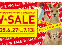 みなとみらいPRセンターのプレスリリース画像