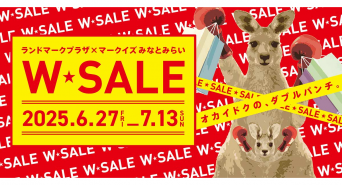 みなとみらいPRセンターのプレスリリース画像