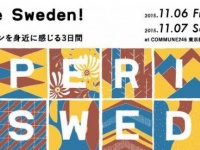 メディアサーフコミュニケーションズ株式会社のプレスリリース画像