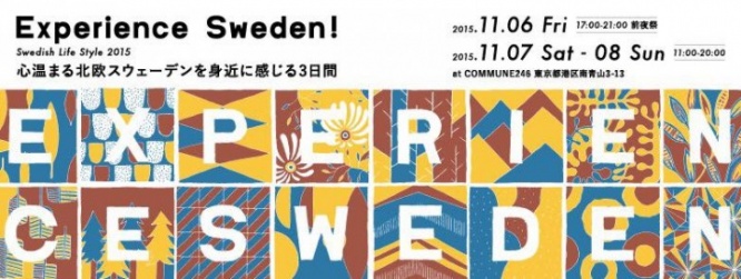 メディアサーフコミュニケーションズ株式会社のプレスリリース画像