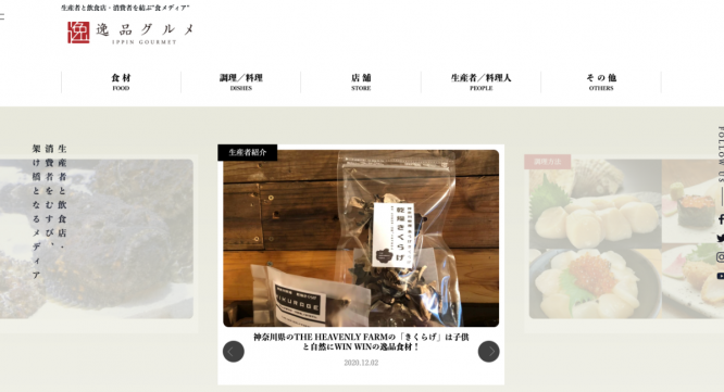 株式会社ジェネシーズのプレスリリース画像