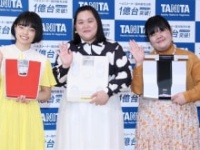 ぼる塾・きりやはるか、田辺智加、あんり