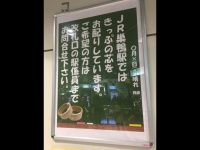 日直の欄には「へのへのもへじ」（写真はsskさんのツイートより）