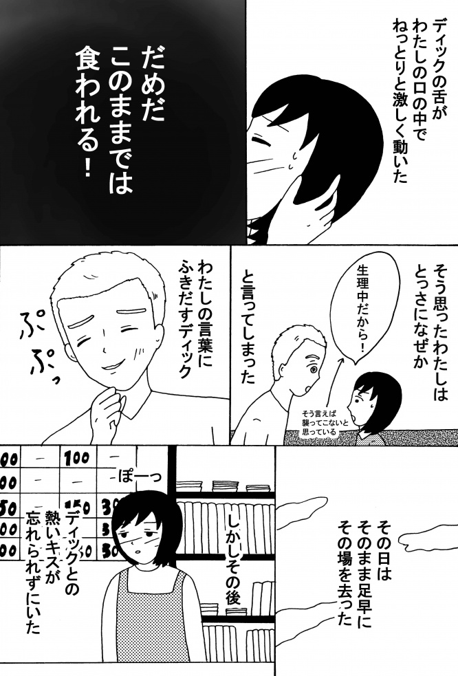 漫画