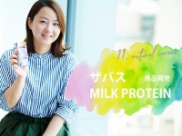 自分に正直に歩む「ナチュキャリ」。明治 松浦枝里子さんの働き方