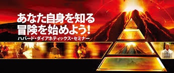 特定非営利活動法人イマジンのプレスリリース画像